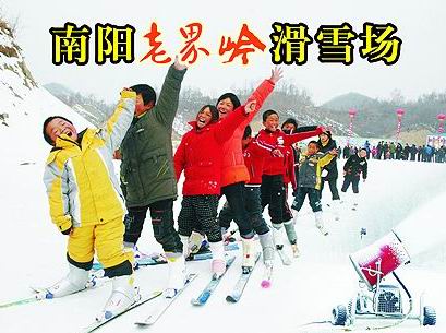 ����Ͻ�X��ѩ