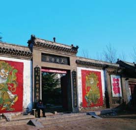 �Ї�(gu��)�vʷ�Ļ����(zh��n) �����(zh��n)