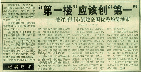 �_���һ��