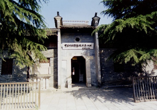 �й������ԥ��־ֺ�ʡί�fַ