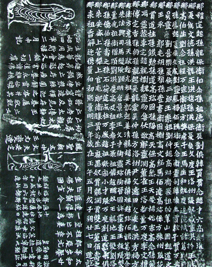 ���T��ʮƷ ���(y��ng)���Tʯ��