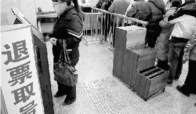 ���ݻ�܇վ ��Ʊ���m(x��) ��Ʊȡ̖�C 