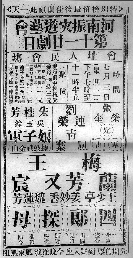 ÷�m�� ��Ƭ �Y�� �_�� �c���x��