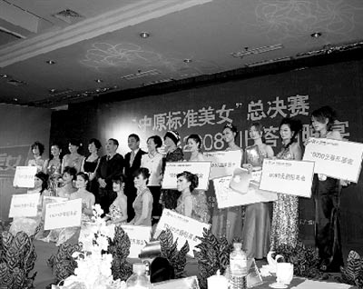 &ldquo;��ԭ��(bi��o)��(zh��n)��Ů&rdquo;���Qِ