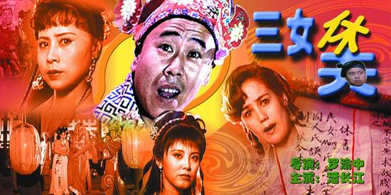 ����Ů�ݷ�(2005��7��27��15:21����)