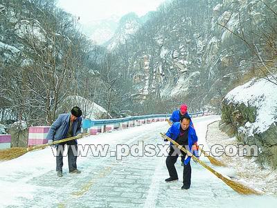 ��ɽ���^(q��)  ��ѩ