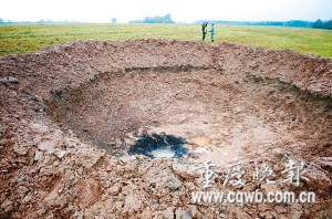 ���� �Eʯ�� ���c(di��n) �_�� ��Ó�S��