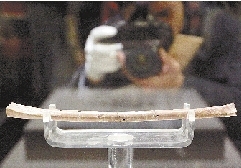 ����ʡ ����Ժ ��չ�^ ���� ԇ�_�� 