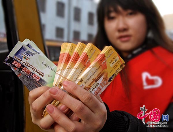 �󶬕��_Ļʽ����܇�o(j��)��ƱƱ�ӈDƬ