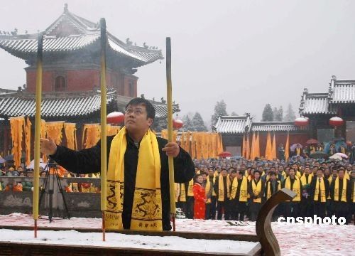 伏羲公祭 第一柱香 99萬元