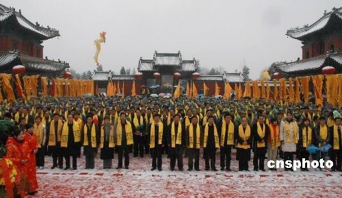 伏羲公祭 第一柱香 99萬元