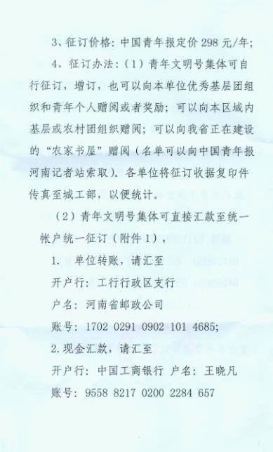 ȫʡ����ϵ�y(t��ng)��ʡ����������̖ �����F(tu��n)����ʡί �P(gu��n)��ٛ(z��ng)��Ї������(b��o)��֪ͨ