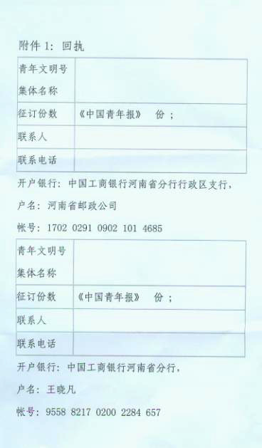 ȫʡ����ϵ�y(t��ng)��ʡ����������̖ �����F����ʡί �P(gu��n)��ٛ��Ї�������֪ͨ