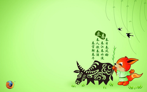 2009 2��4�� ���� ţ�� �r(n��ng)�v �ɂ������� 