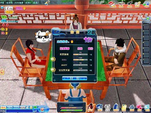 �������e ������ �Α�ȫ����