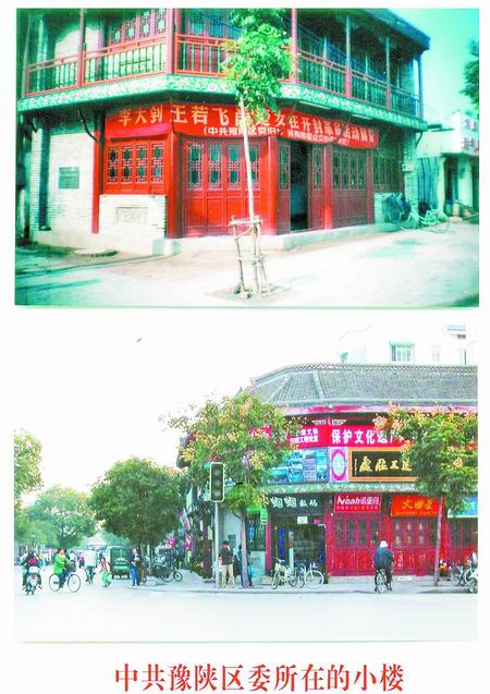 �_���С������·�ϡ��������·����20���o(j��)20������ڡ��й�ԥꃅ^(q��)ί�C(j��)�P(gu��n)���ڵء�ʡ�����c(di��n)���ﱣ�o(h��)��λ��