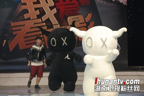 快樂大本營 安逗黑仔 劉德華 寶貝兒子 中國牛