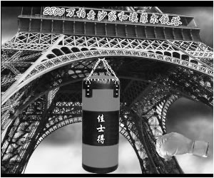 �Ї�(gu��)�W(w��ng)�񡡱����ʿ�á�flash�Α�