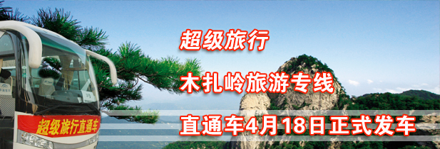 ľ���X���Ό���ֱͨ܇ 