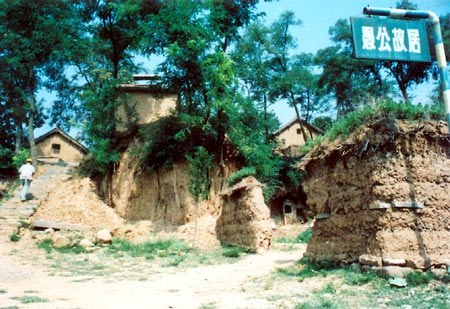 ��(j��)Դ �޹���ɽ ����ɽ �޹��ʾ�