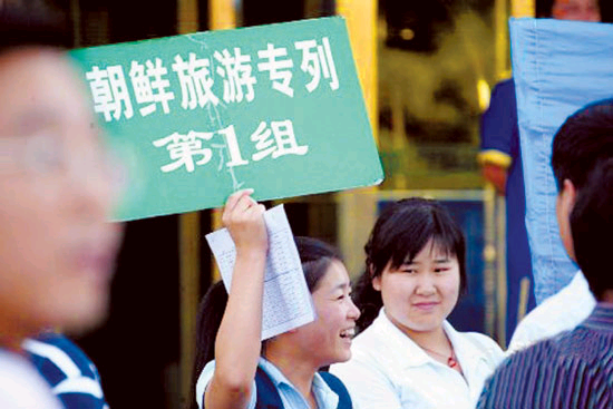 中國旅游專線 月底 通朝鮮