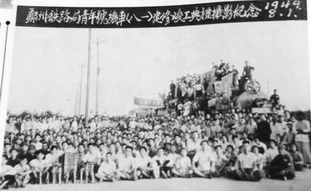 1949�� ���� ��������̖ �C(j��)܇ �o(j��)����