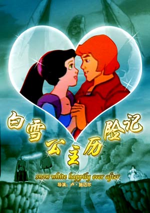 �Ӯ�Ƭ ��ѩ�����v�Uӛ �����B ���ʿ��c(di��n) 