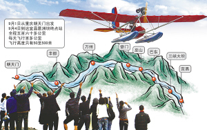 ����С�� �� �����w�C(j��) �w�� ���{ 