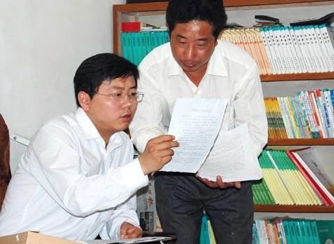 ��ɭ�h ʷ�� �����p ���L ���� ������