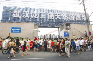 ��h ��Ȼ ��Ӿ�� �|� �¹� ��3��2�� 