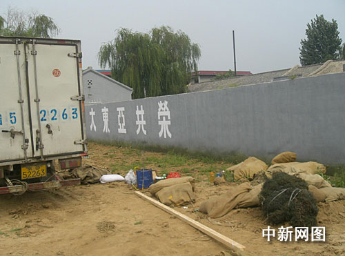 ���� һ���c(di��n) ���Ӱ ���ձ���(gu��)�� ����(zh��ng)�h