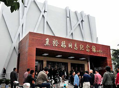 �m�� ��ԣ�� ͬ־ �o���^ �x�� ����̖