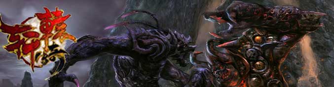 軒轅傳奇 騰訊 精品游戲