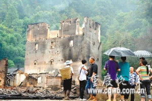 �ؑc ���� �Wʽ �ŵ�� ��ȼ 