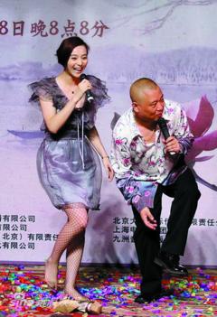 三笑之才子佳人 開拍 范冰冰 倒追 郭德綱