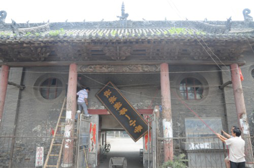 ��ԭһ�^ ��� �d�� ����R