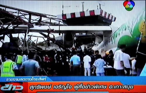 ̩��(gu��) �͙C(j��) �_�� �ܵ� ��7�� ���� 