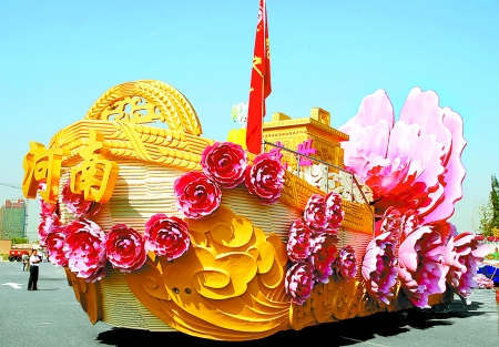 ���ϲ�܇&ldquo;���_ʢ��&rdquo;���������c�c��