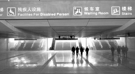 ���� ��܇վ ������