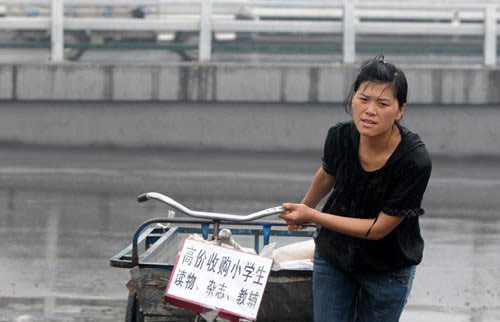 ���� �l(xi��ng)�� ŮУ�L(zh��ng) ���` �Є�(d��ng)�Ї�(gu��)