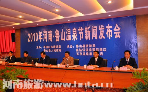 2010��ɽ��Ȫ��(ji��)