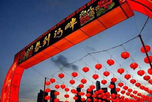 ���������Ƴɴ���ӭ����