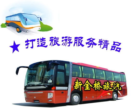 �����½��������܇����(w��)���޹�˾һ܇�(du��)