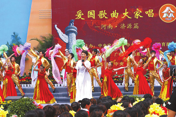 央視《激情廣場》“愛國歌曲大家唱”再度走進濟源
