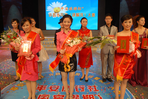 2010���S����(d��o)�Ρ��v��T��ِ�@��(ji��ng)��(d��o)����Ƭ