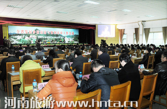 ȫʡ�l(f��)չ�l(xi��ng)�������c���e�r(n��ng)�I(y��)������(hu��)�h�����(y��ng)���{���_(k��i)