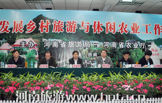 ȫʡ�l(f��)չ�l(xi��ng)�������c���e�r(n��ng)�I(y��)������(hu��)�h�����(y��ng)���{���_(k��i)