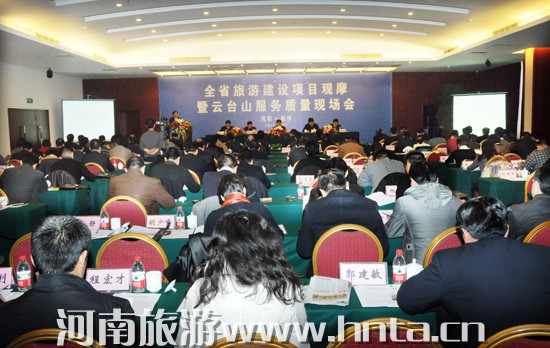 ȫʡ�����(xi��ng)Ŀ���O(sh��)�^Ħ�����_(t��i)ɽ����(w��)�|(zh��)���F(xi��n)��(ch��ng)��(hu��)�ڽ������_(k��i)