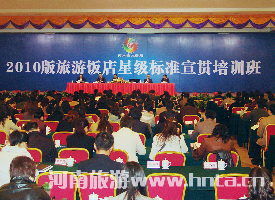 ȫʡ2010��������Ǽ�(j��)��(bi��o)��(zh��n)��؞��Ӗ(x��n)���_(k��i)��