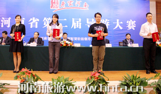 �ڶ���ȫʡ��(d��o)�δ�ِ�Qِ�A�M��Ļ